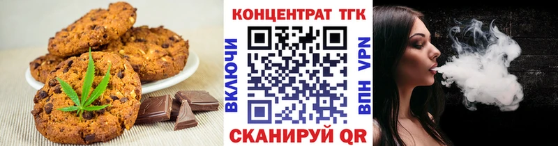Еда ТГК конопля  Пласт 