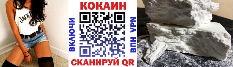 Cocaine Fish Scale  Пласт 
