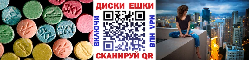 Ecstasy бентли  где продают наркотики  Пласт 