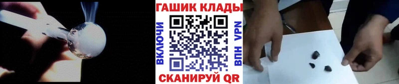 mega ТОР  Пласт  Гашиш hashish  где продают  