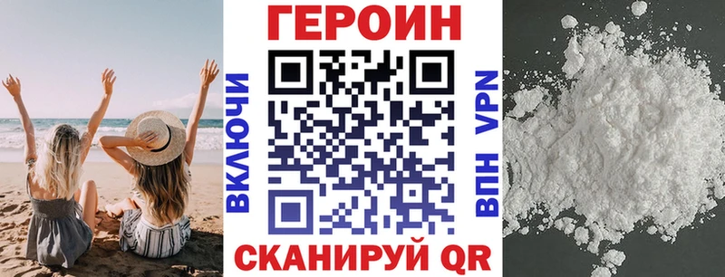 Героин гречка  Пласт 