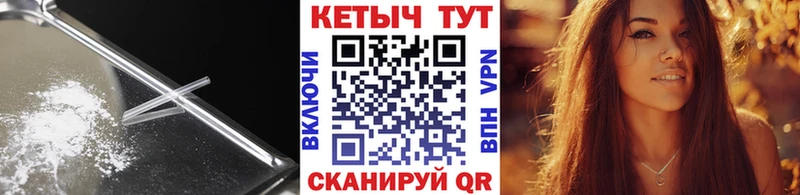 КЕТАМИН ketamine  блэк спрут   Пласт  где купить наркоту 