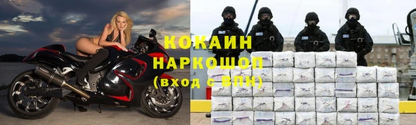 кокаин перу Алзамай