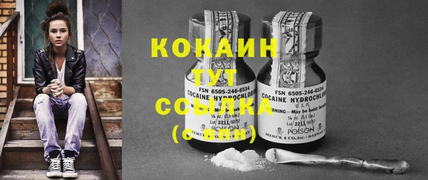 кокаин перу Алзамай