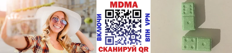 МДМА молли  MEGA маркетплейс  Пласт  где продают  