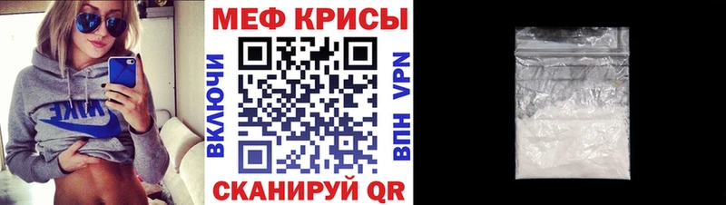 hydra ССЫЛКА  Пласт  Мефедрон 4 MMC 