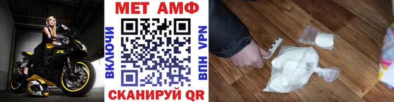 наркошоп  Пласт  Метамфетамин кристалл 
